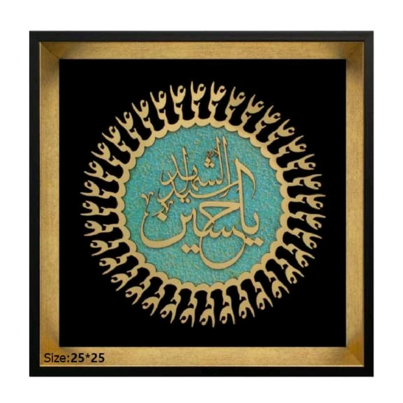 تابلو معرق کاری مدل مذهبی